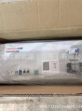 南都磷酸铁锂NARADA蓄电池48NPFC50免维护48V50AH直流屏 风电通信