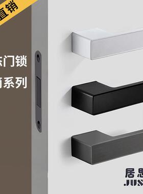 极简生态门锁磁吸静音室内卧室门用把手锁间一体家房间门卫生ST16