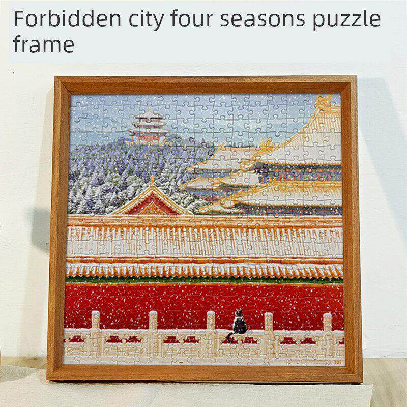 紫禁城四季春夏秋冬拼图相框300张35X35Cm 140*35实木相框专用相