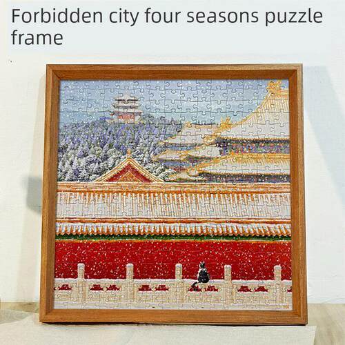 紫禁城四季春夏秋冬拼图相框300张35X35Cm 140*35实木相框专用相