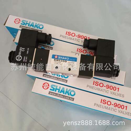 SHAKO电磁阀BM520D现货脉冲阀静音水阀耐用