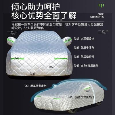 大众新速加腾朗FJG逸用宝来迈腾捷达帕萨特专棉被厚冰车衣防雹雪