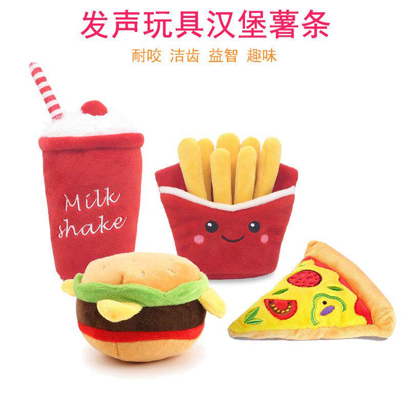 跨境新款汉堡包宠物毛绒玩具 发声玩具薯条汉堡奶昔杯含BB叫 响纸
