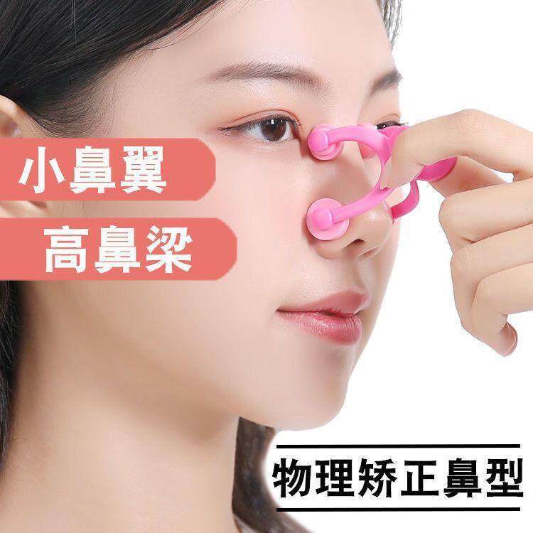 官方旗舰店正品鼻子增高器缩小鼻翼鼻子变小神器大鼻头高鼻梁瘦鼻