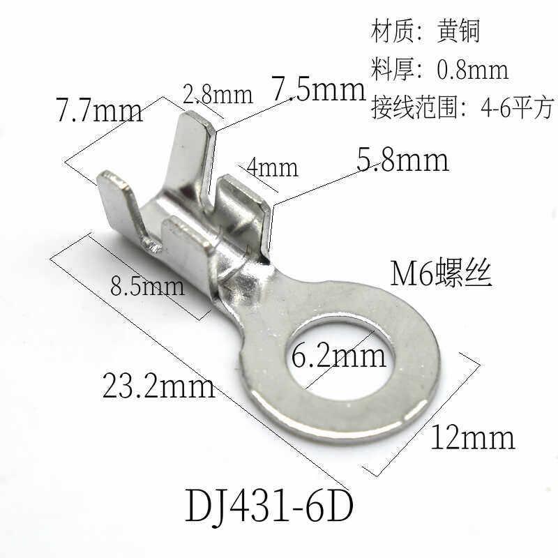 电源接线鼻DJ431-6D/圆形R型接线片端子0.8厚冷压端子汽车插件铜