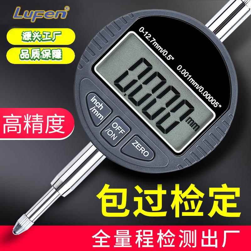 97源头工厂高5度电子数显百分表千分表0.001精mm指示表012.7-/2.4
