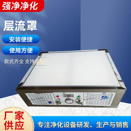 FFU效空气过滤器工业风机净化过滤元实验室无尘车间层流罩