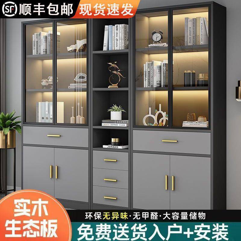 实木门书柜玻璃家用靠书墙落地公组合架收纳储物KCJ柜展示柜办文