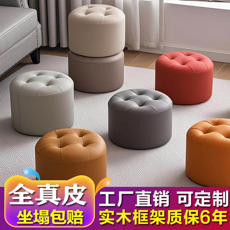 全真皮 客厅皮凳坐墩茶几真皮小圆凳沙发脚踏凳门口换鞋矮凳家用