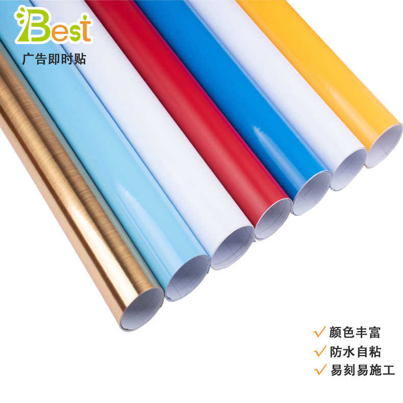 彩色不干胶即时贴手工材料广告刻字贴彩色可套切墙体自粘材料