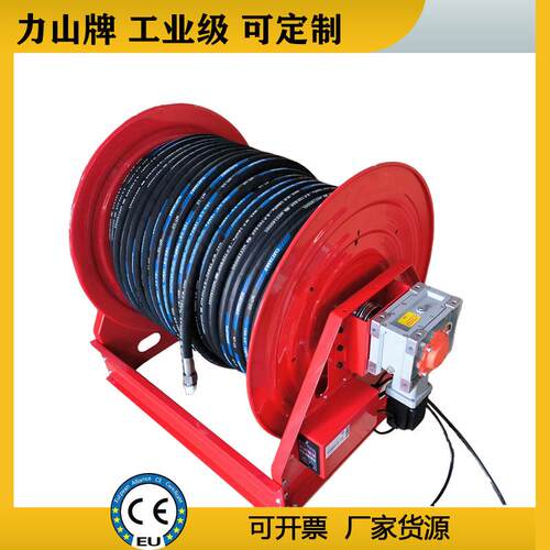 电动软管高压工业大型水管卷盘液压软管全自动盘管器力山牌非标