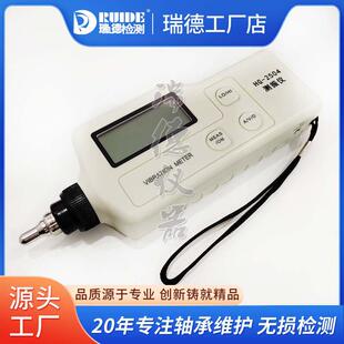 测量振动仪CZ9500A 手持高精度测振仪HG VM70 06分体式 2508