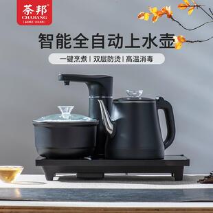 智能电茶壶双层防烫全自动上水电热水壶自动续水消毒电茶炉套装