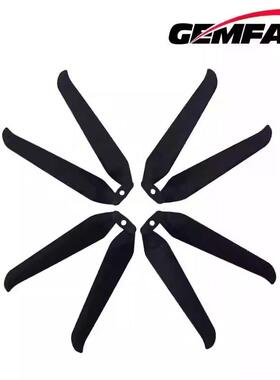 GEMFAN乾丰 1051F-2/1051F-3 2/3叶折叠螺旋桨10寸动力FPV