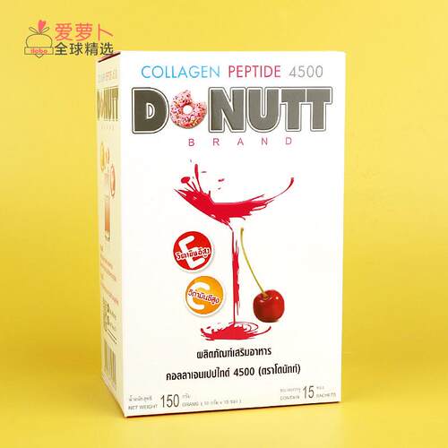 DONUTT甜甜圈胶原蛋白肽Donutt Collagen Peptide