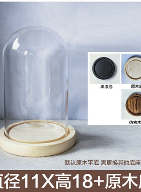 微景观圆球形玫瑰花束水晶球玻璃罩展示柜密封罐节日摆放永生花