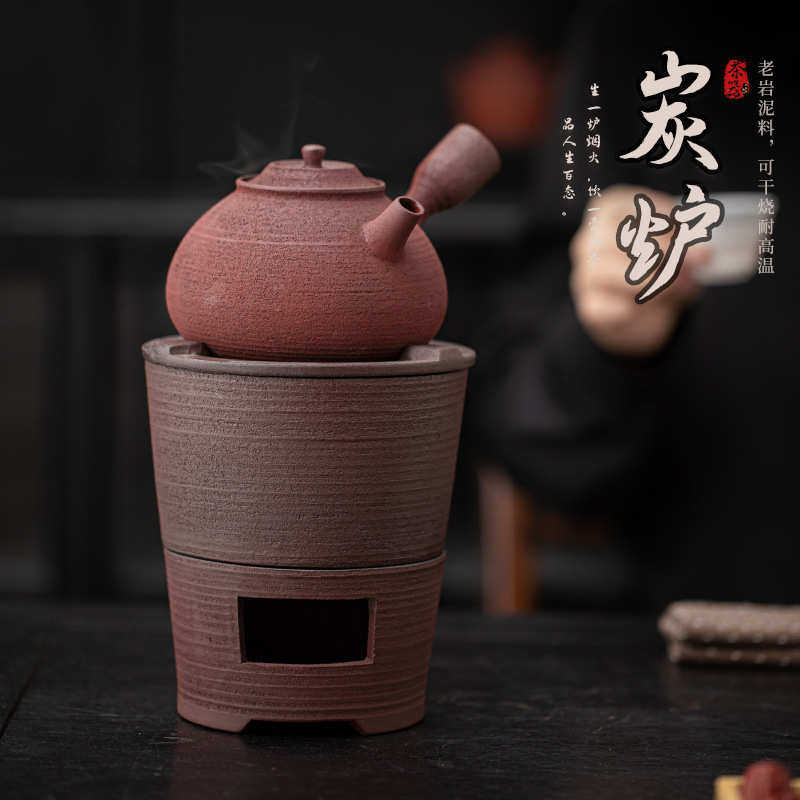 老岩泥炭炉套组复古陶瓷围炉煮茶家用户外功夫茶具烧水炉侧把茶壶,餐饮具,茶具架,淘宝优惠券,粉丝福利购,淘宝优惠卷