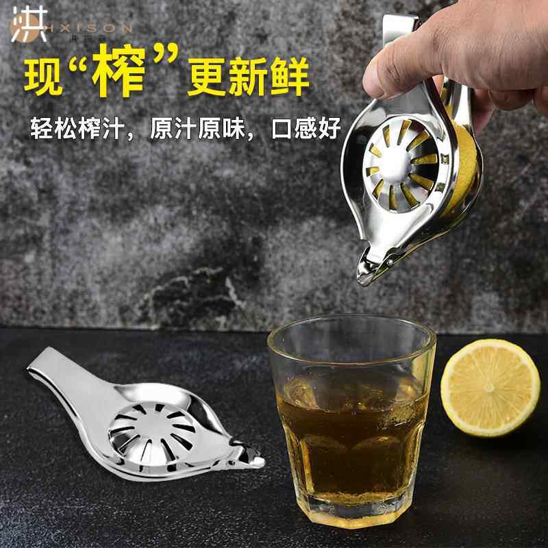 跨境430不锈钢柠檬榨汁器橙子手动榨汁机挤压器创意夹手压水果