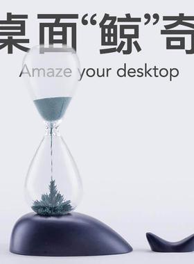 马鹿鲸鱼磁力沙漏创意摆件高级小众礼物解压办公室桌面工位好物