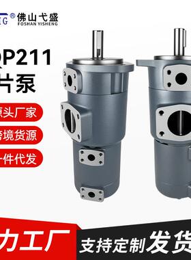 双联三联液压油泵SQP31/32/41/42/43/211/321/421/431/432叶片泵