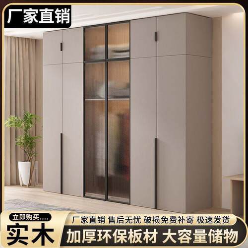 全实木柜家用卧衣室简组装儿童收柜子经济型易纳出租房JQY用衣橱
