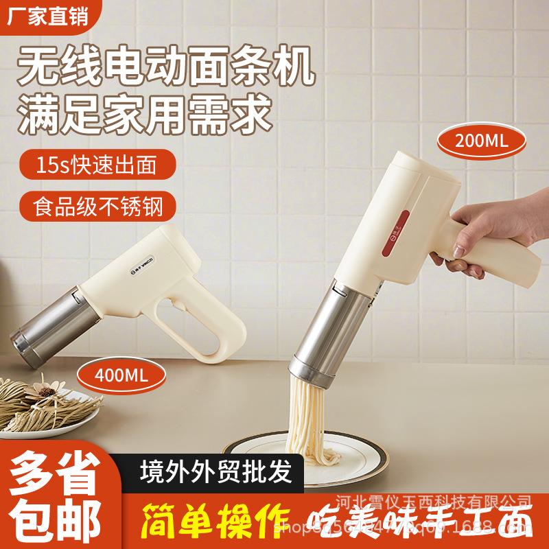 厂家直发面条机手持家用全自动多功能小型大型不锈钢压面机灌肠机