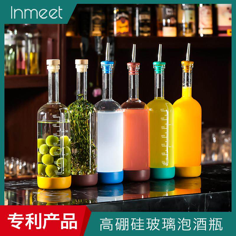 Inmeet酒吧调酒带底果汁饮料泡酒瓶瓶自酿葡萄酒瓶果酒瓶空酒瓶子