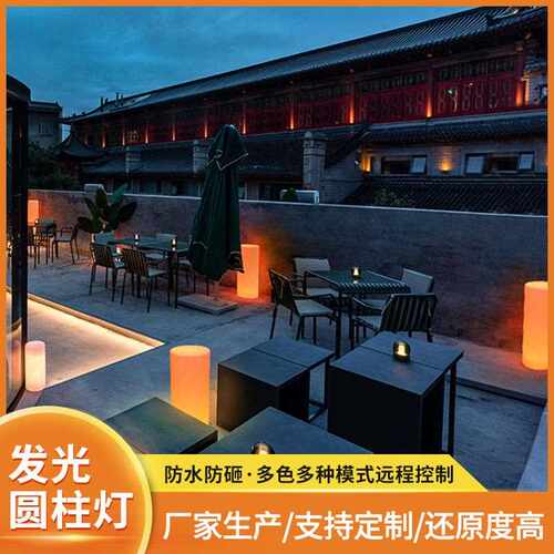 新款直销现代简约户外LED圆柱灯景观灯酒店公园室外发光PE装饰灯