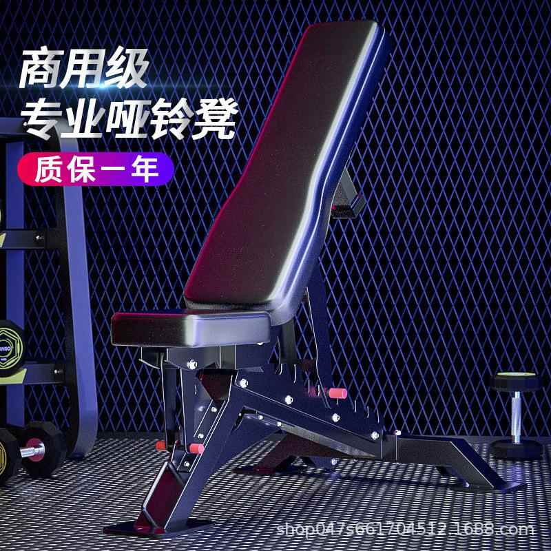 哑铃凳专业卧推凳商用健身椅可调飞鸟训练凳多功能私教推肩凳加宽