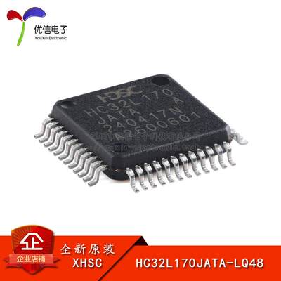 原装HC32L170JATA-LQ48 LQFP-48 ARM Cortex-M0 32位微控制器-MCU