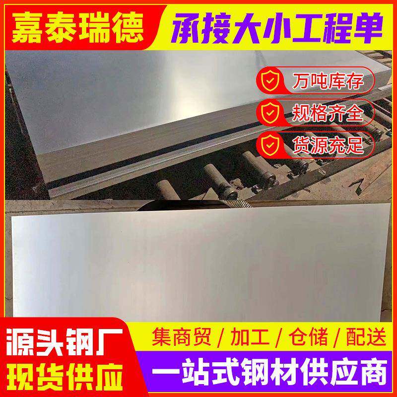 现货供应Q235B碳素钢板切割中厚热轧板材现货零售厂家a3钢板