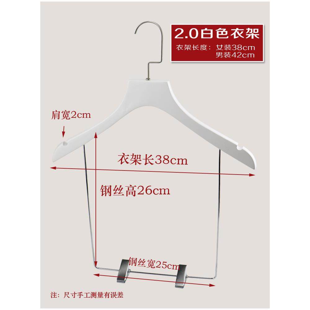 高档定制logo成人装衣架实连体裤架绒夹木套质一体植防滑衣撑服装