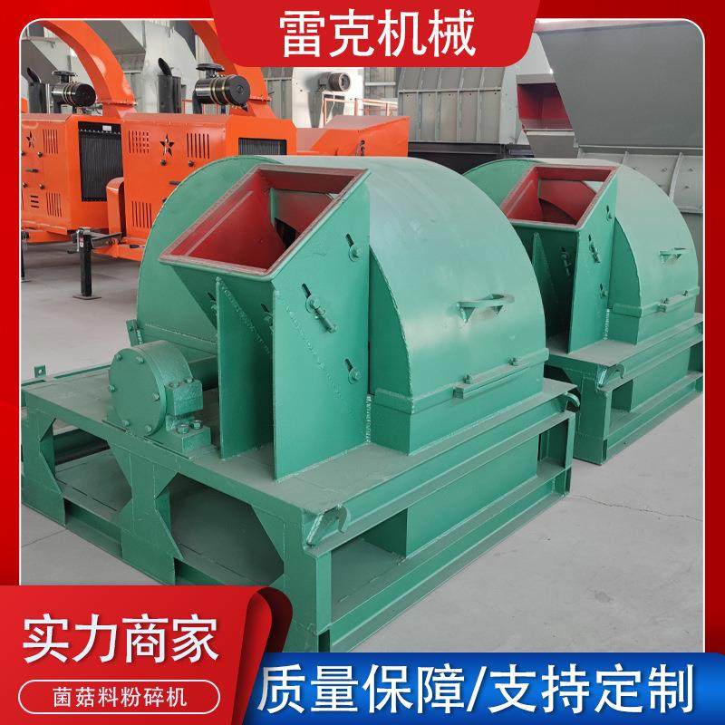 粗圆木直接一次粉碎成木屑可种植蘑菇木耳菌菇料的大型木屑粉碎机