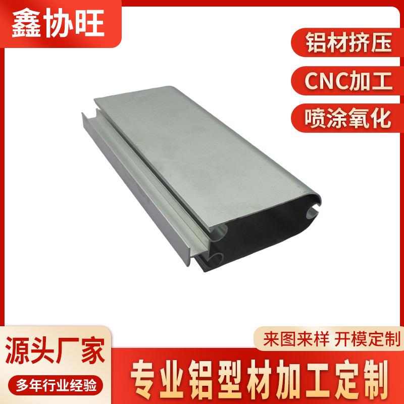 源头厂家工业6063铝型材外壳CNC精加工铝合金型材外框壳体定制