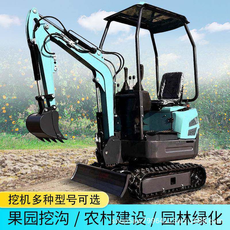 果园农用微型挖机室内室外施工翻地除草家用小型挖掘机