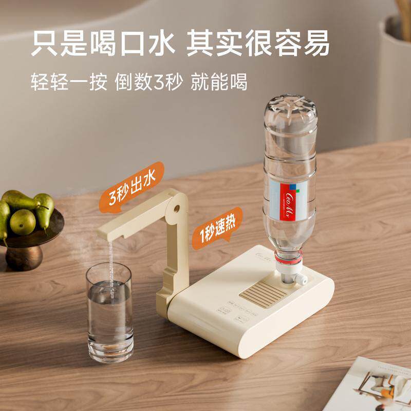 新款迷你折叠即热饮水机小型烧水壶便携式旅行出差桌面台式开水器