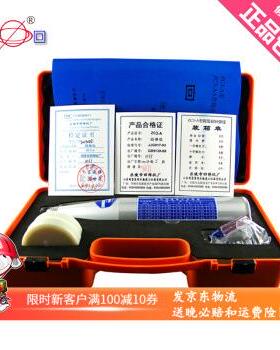中回混凝土回弹仪 ZC3-A