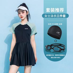 微显瘦遮肉保守泳装 爆款 200斤连体游泳衣2024新款 泳衣女大码