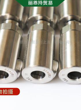 丽恩持供应史陶比尔STAUBLIRBE08.6103快速接头