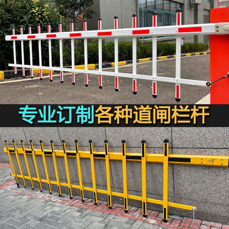 停车场栅栏杆道闸杆小区门禁升降杆起降八角杆铝合金四方杆拦车杆