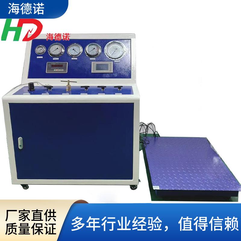 海德诺七氟丙烷药剂输送机灭火器充装设备自动充装装置可定
