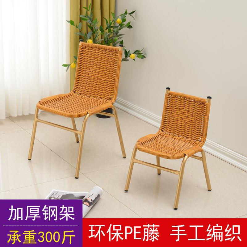 藤椅子小靠背椅子藤椅家用椅滕椅餐椅单人矮小号腾椅阳台藤编龙全