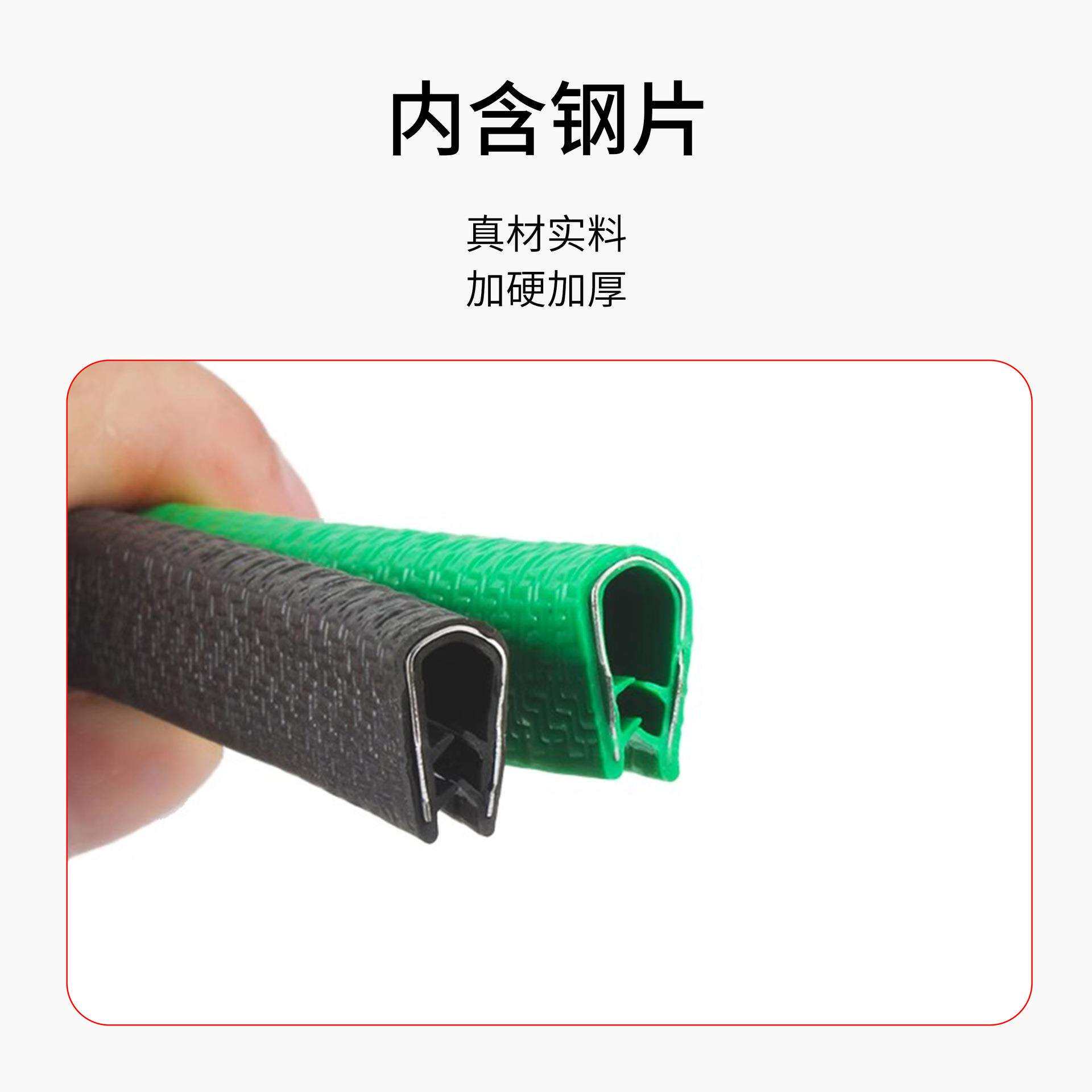 超市水果店果蔬陈列护拦防撞条护栏卡条橡胶保护条内含钢片胶条