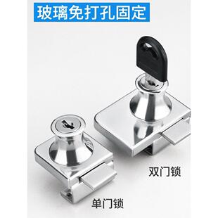 免打孔玻璃锁锯齿锁玻璃门锁橱柜推门锁扣猫柜展示柜玻璃门中间锁