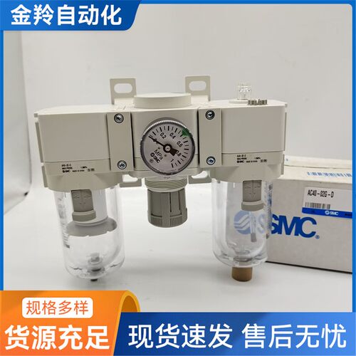 原装过C滤器三联件AC3-F03-DAC30-F003GEDDGDECGUKWCE-D