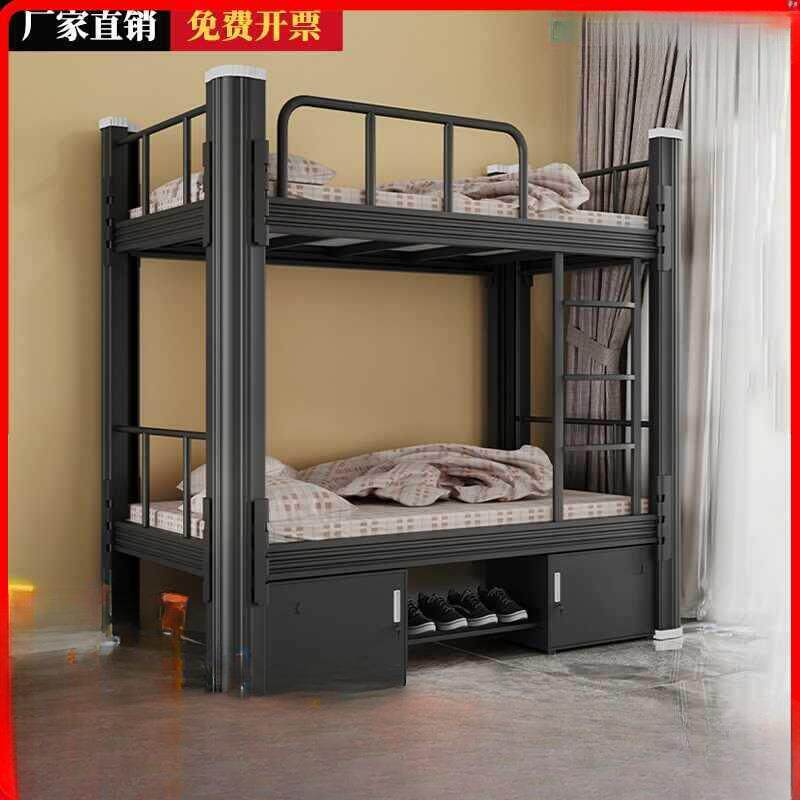 加厚上下铺铁床双层床铁架床员工学生宿舍床铁艺双人床公寓高低床