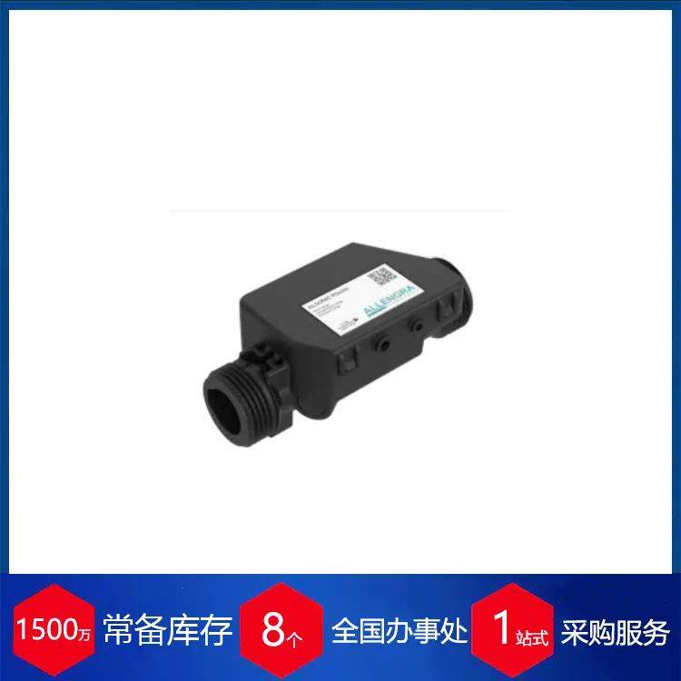 德国F1赛车运动专用高精度燃油流量计