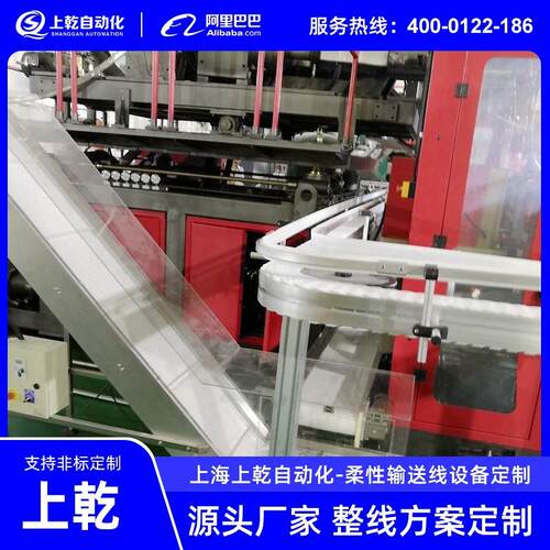 洗衣液灌装生产线组装齿形链流水线传送带