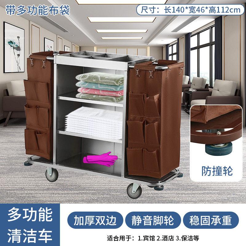 酒店布草车客房清洁车工具车多功能清洁车手推车宾馆客房保洁
