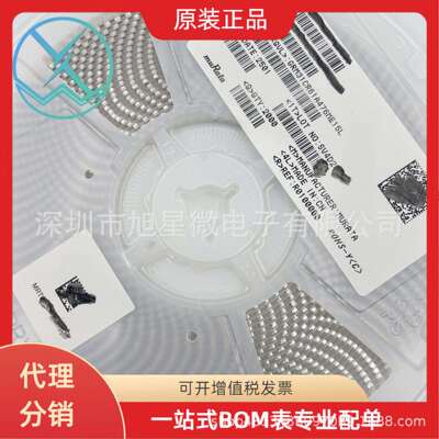 MuRat村田陶瓷贴片电容GRM31CR61A107MEA8L1206100UFX5R10V